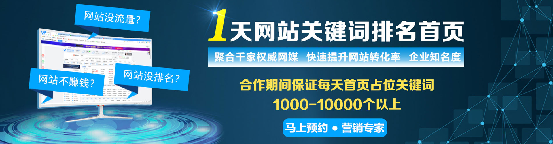 大庆信息流开户