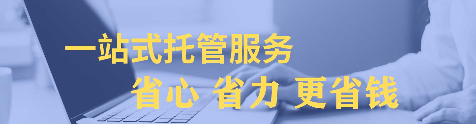 大庆百度推广平台