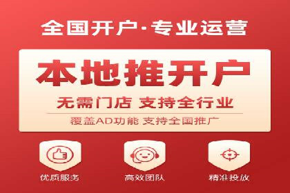 百度竞价托管公司如何实现广告投放的ROI最大化